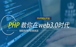 慈溪 ,php声明和调用变量的符号是什么？